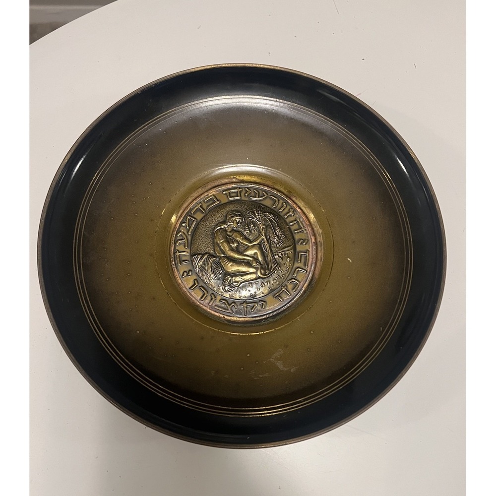 PAL BELL‎ 9.5" MAURICE ASCALON BOWL (1939-1956) ENAMELED - BRONZE INSERT Israel